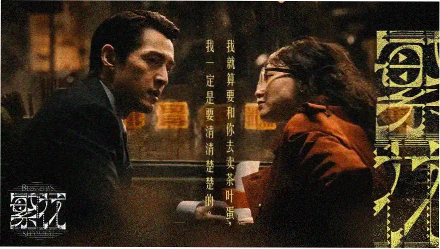 公主恋人动漫首页海报